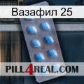 Вазафил 25 viagra3